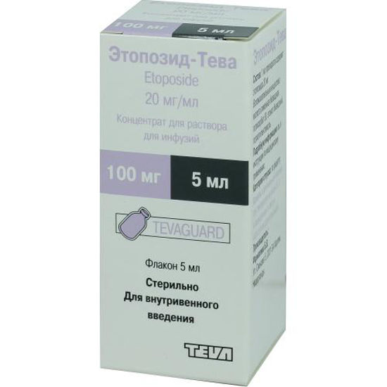Этопозид-Тева концентрат для раствора для инфузий 20 мг/мл 5 мл №1